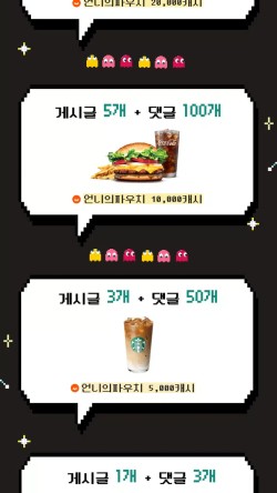 전원다방 이미지