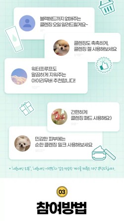 전원다방 이미지