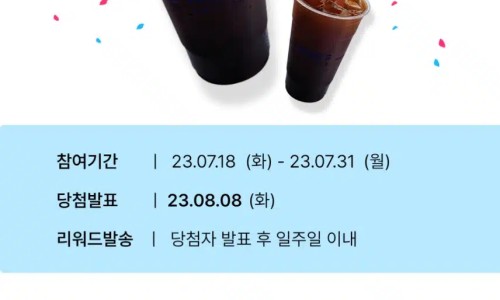 전원다방 이미지