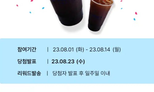신세계다방 이미지