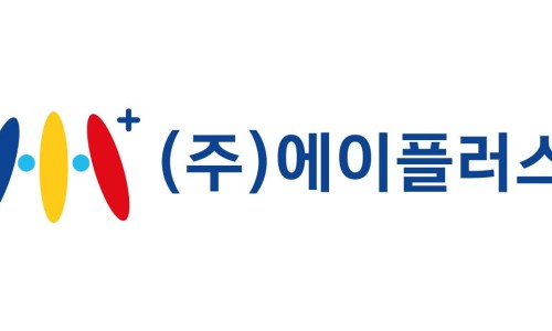 (주)에이플러스이 이미지
