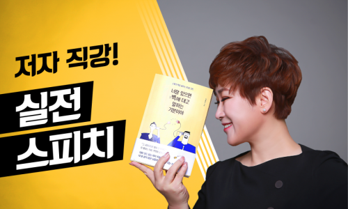 (주)코드벤처 이미지