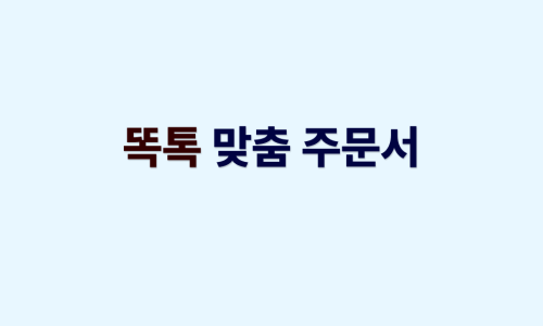 쏘케이크 이미지