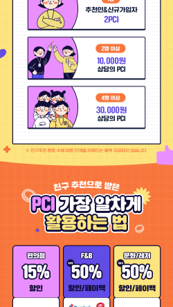365페이 이미지