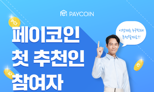 퀵페이 이미지