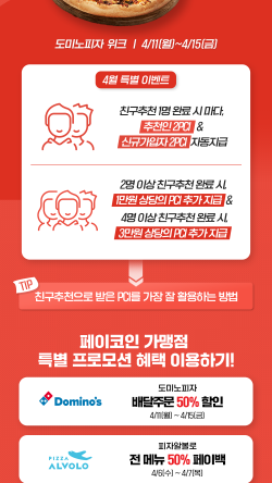 페이시M 이미지