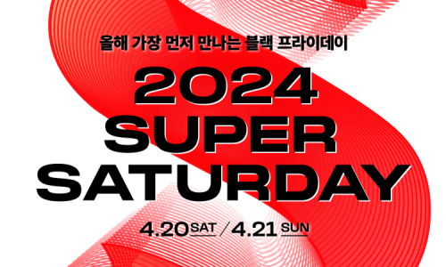 신세계프리미엄아울렛 시흥점 이미지