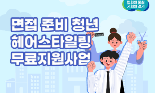 지원헤어 이미지