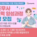 소양의료재단 이미지