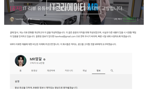엠알(MR)광고 이미지