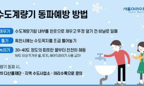 강서수도사업소 이미지