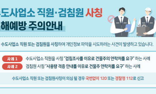 서울아리수본부 이미지