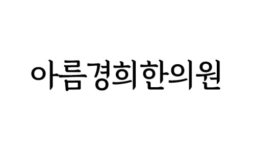 아름팩키지 이미지