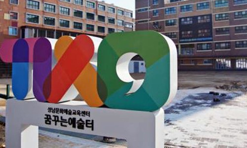 팔복인력 이미지