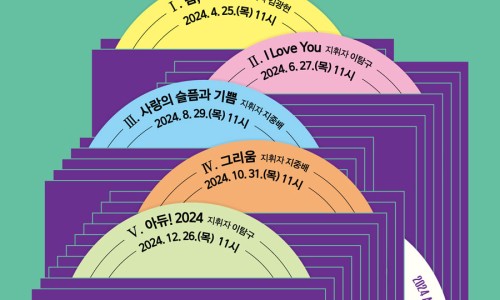 마티네2 이미지