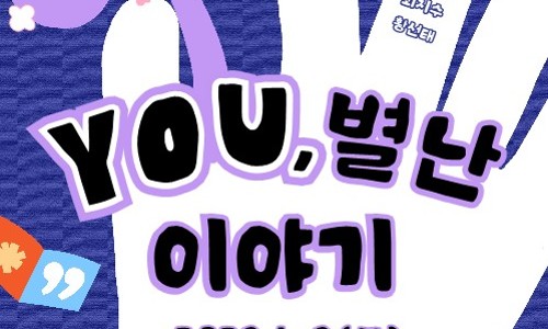 어울림기획(주) 이미지