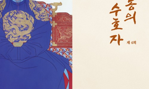 전통의수호자 이미지