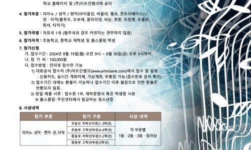 덕원전자 이미지