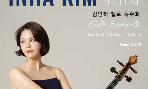 첼로 이미지