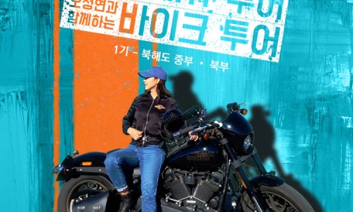 (주)올리브트래블 이미지