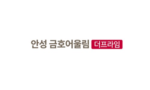 어울림 터 이미지