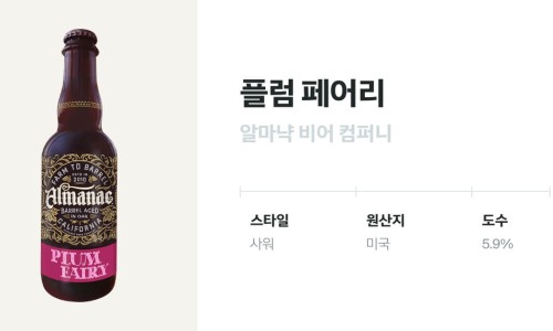 멜팅컴퍼니 이미지