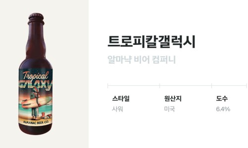 라임코코넛컴퍼니 이미지