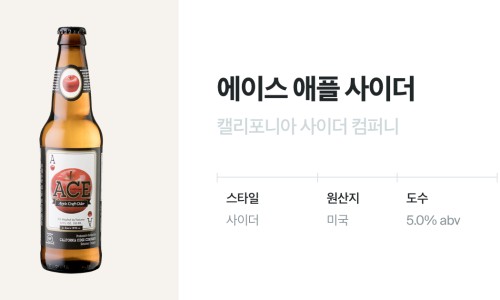 에이스향료 이미지