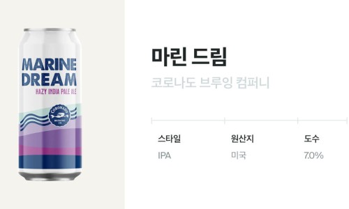 드림브루잉 이미지
