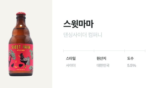 스윗마마(sweet_mama) 이미지