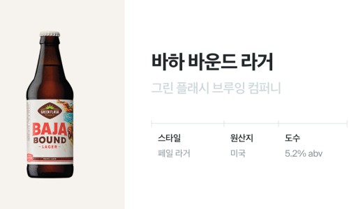 플래쉬컴퍼니 이미지