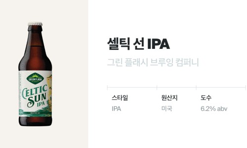 플래쉬컴퍼니 이미지