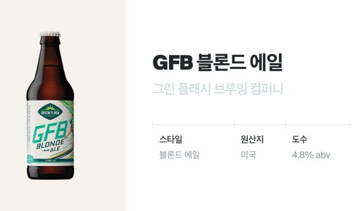 플래쉬컴퍼니 이미지