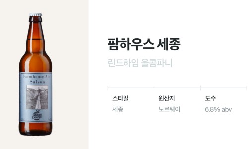 프루티팜 이미지