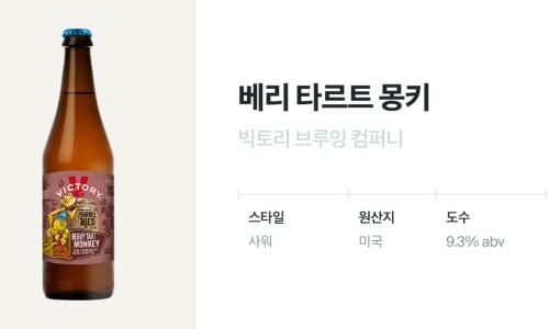 몽키컴퍼니 이미지