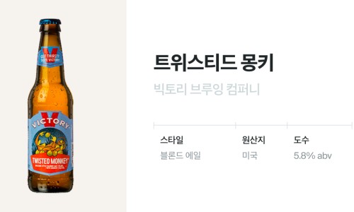 몽키컴퍼니 이미지