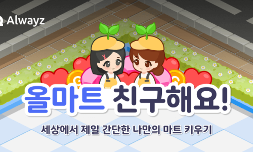 로또마트 이미지