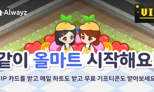매일마트 이미지
