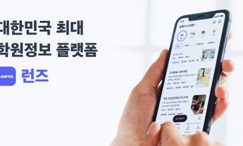 아이글로벌리더 아카데미 2학원 이미지
