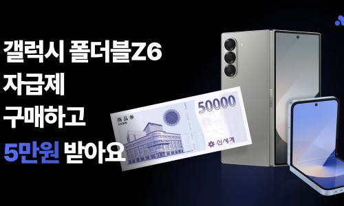 애정폰통신 이미지