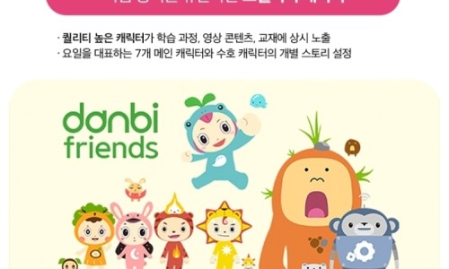 단비교육 이미지