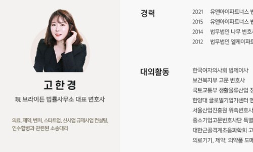 브라이튼법률사무소 이미지