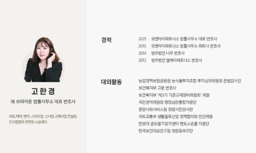 브라이튼법률사무소 이미지