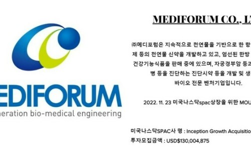 신영메디 이미지