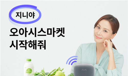 기가케이티 이미지