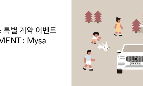 더에이치모터스 이미지
