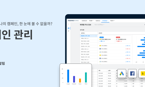 디마 마케팅 이미지