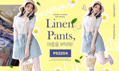 아뜨랑스 이미지