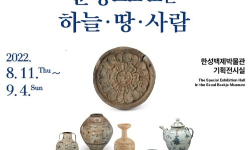 한성글로벌 이미지