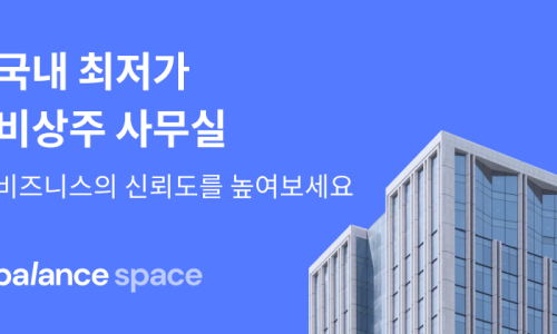 로얄피플컨설팅 이미지